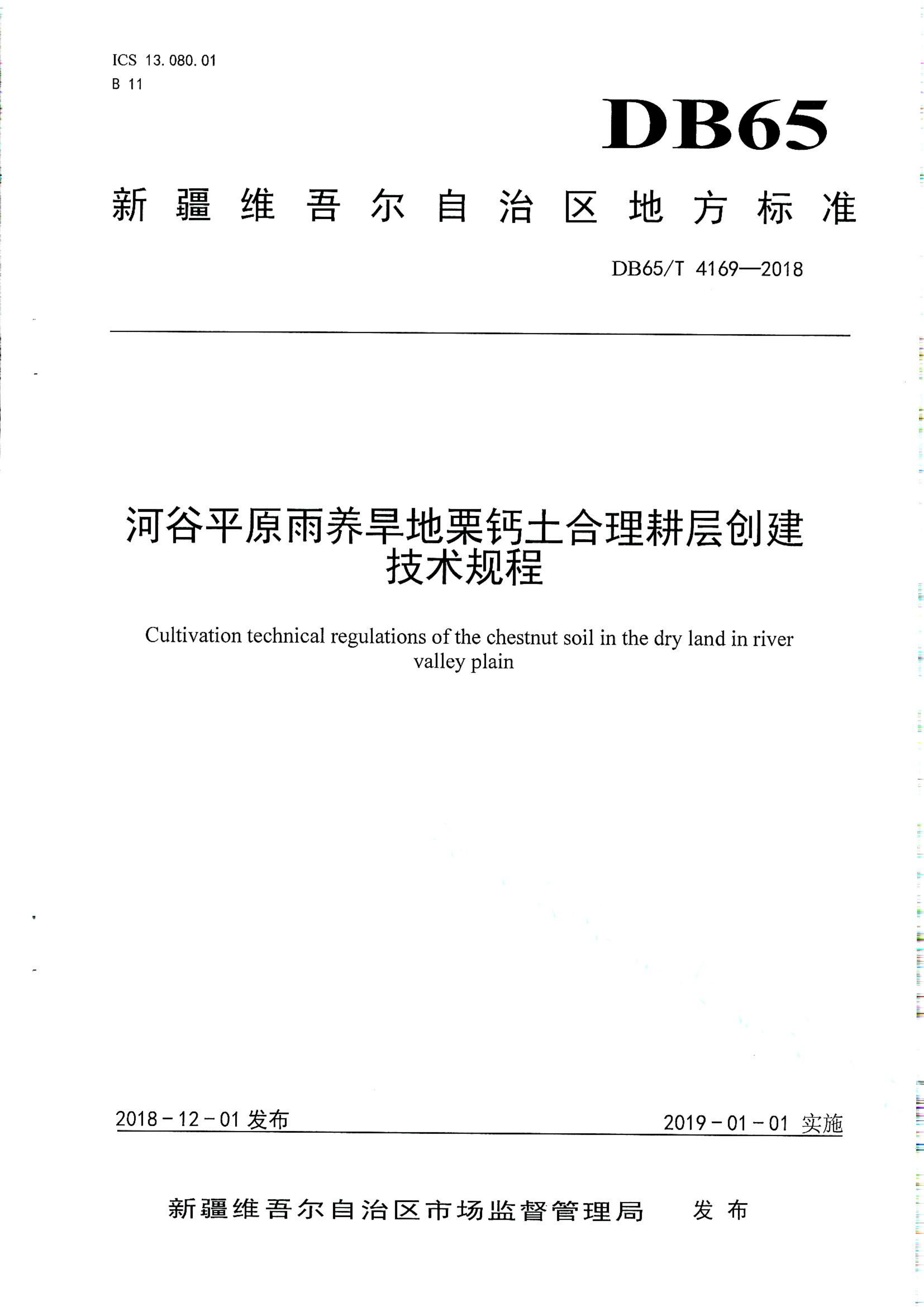 资源详情图